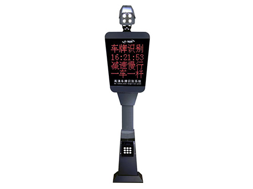 高清車牌自動識別系統